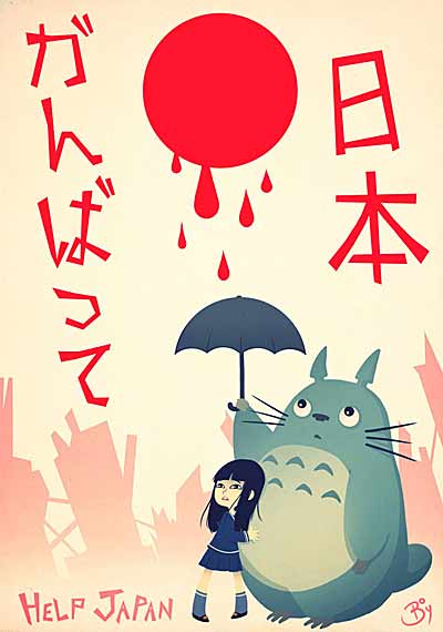 イラスト「トトロの住む国、日本がんばって」