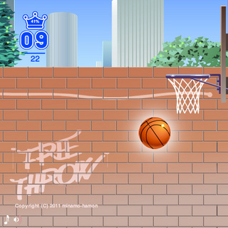 ストリート・ボールのゲームFree Throw