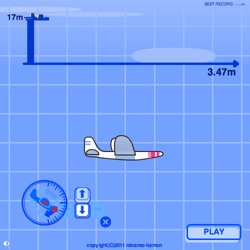 紙飛行機シミュレーションゲーム