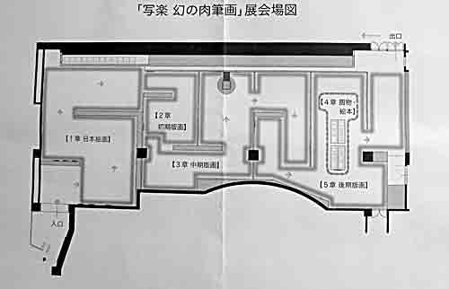 sharaku02.jpg